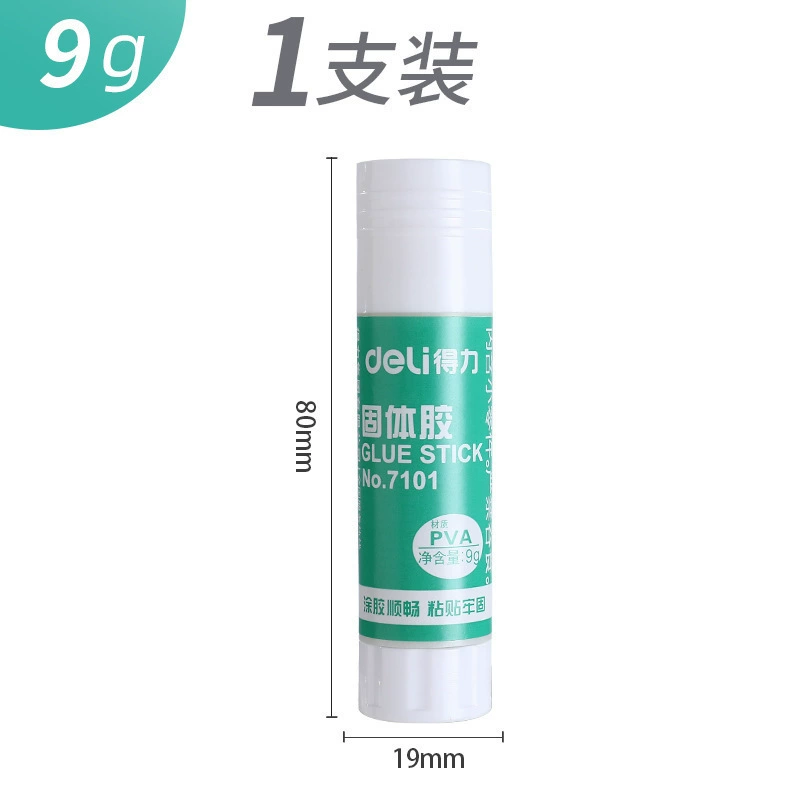 Deli 7101 7102 7103 solid rubber student rubber stick без формальдегида 9g21g36g