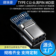 TYPE C���^�MPIN��PCB 3.1����������TYPE-C���^���A�����Sֱ�N