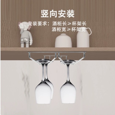 Hanging wine glass rack for home use, American-style upside-down wine rack, wine glass holder with drainage