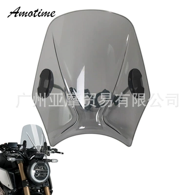 300 500 1100 – Motorcycle front windshield