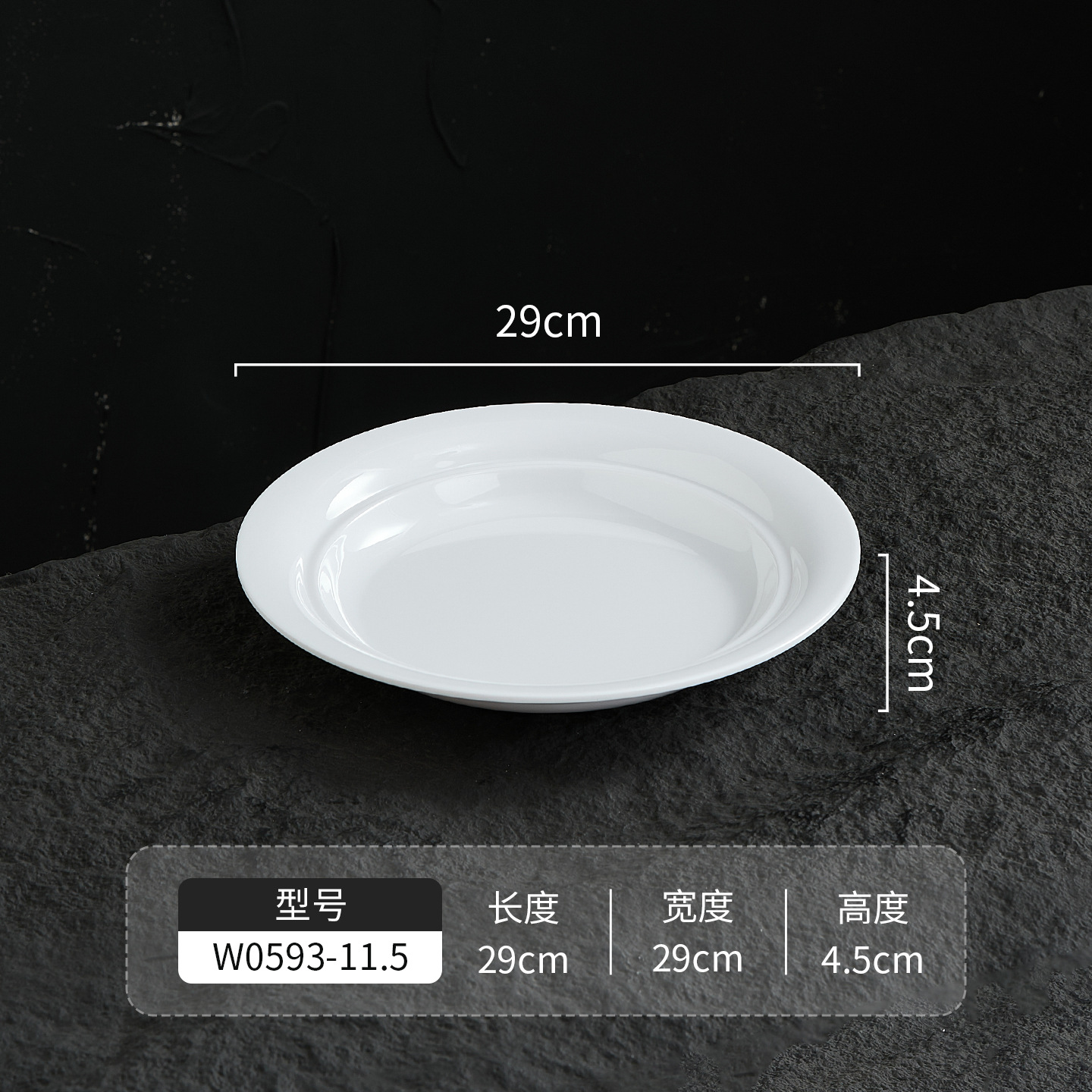 W0593-11.5 화이트