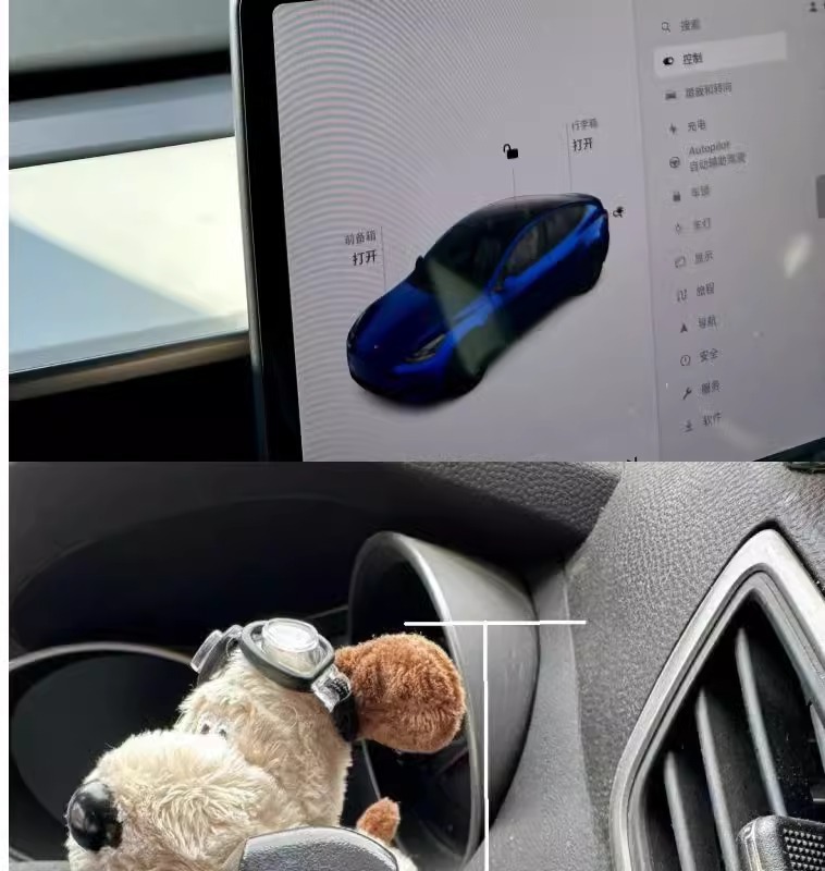 Car ornaments screen doll master dog car ornaments decoration central control screen cute ornaments decoration car supplies