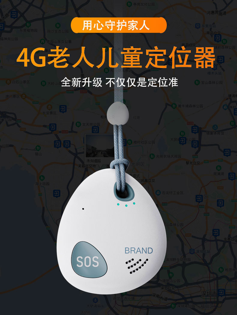 GPS Locator for Elderly, Children, Anti-theft, Anti-lost, Real-time Positioning, Electronic Fence