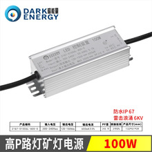 LED��ˮ���Դ18W36W50W100W200WͶ��������ϴ������ˮ������