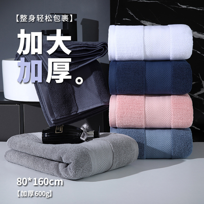 Hotel Pure Cotton Bath Towel Wholesale, Water Ripple Pattern, Thickened 80*160, Suitable for Homestays, Beauty Salons, Large Towel, Super Absorbent, for Home Use Hotel Pure Cotton Bath Towel Wholesale, Water Ripple Pattern, Thickened 80*160, Suitable for Homestays, Beauty Salons, Large Towel, Super Absorbent, for Home Use