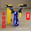 Slingshot, Olympic street resin with flat rubber bands with laser, infra-red laser sight, wholesale