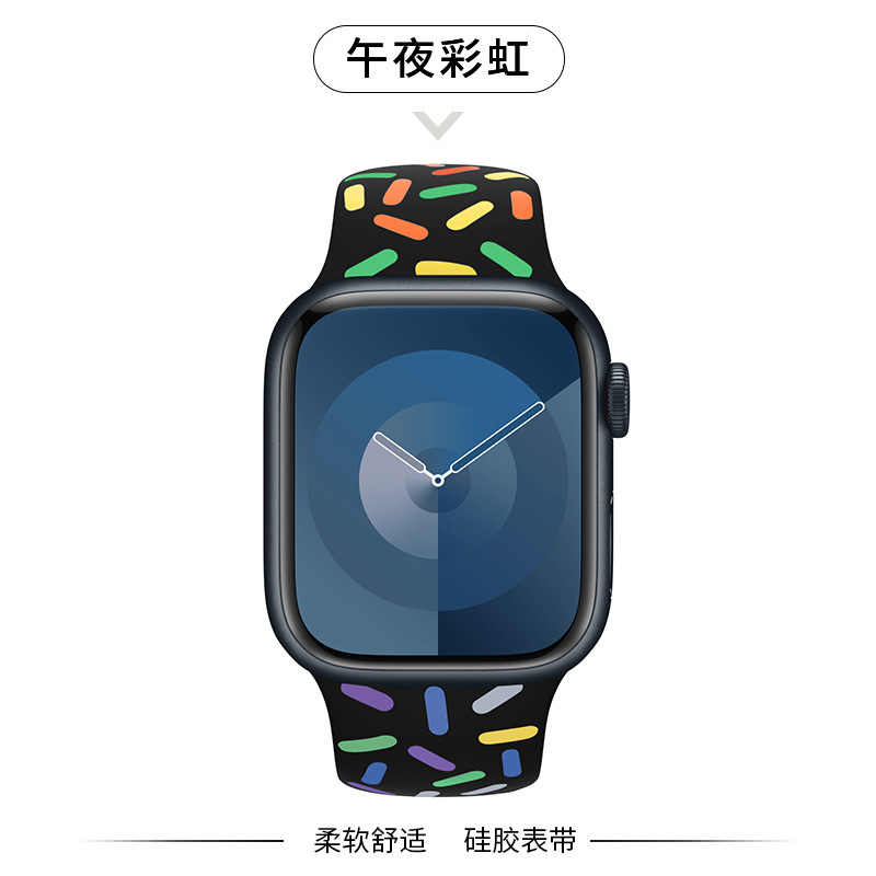 Aplicable iWatchs11 silicona s10 generación de hombres y mujeres s9 deportivo s8 verano 8 transpirable s7 sensación avanzada 3 nuevo