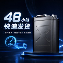 加厚铁桶汽油桶10L20L30升柴油壶铁桶车载备用油箱汽车专用汽油桶
