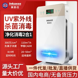 榨汁机;空气净化器;搅拌机