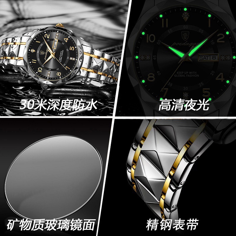 Poedagar Brand 858 New Men's Watch Luxury Waterproof Luminous Quartz Watch Live Broadcast