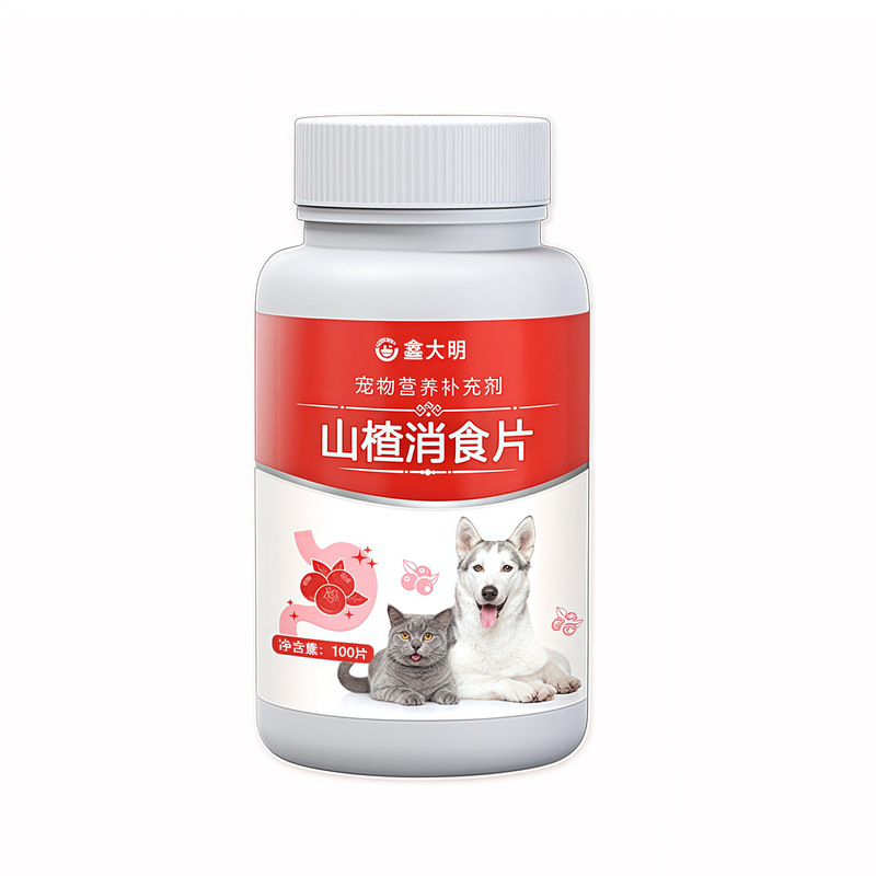 ペット用サンザシ消化錠、犬猫用錠剤、ペット用栄養補助食品、食欲増進剤、消化促進剤、即納|undefined