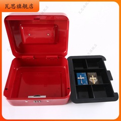 Storage box money box cash family vault locked iron box with password box micro ID insurance box hand