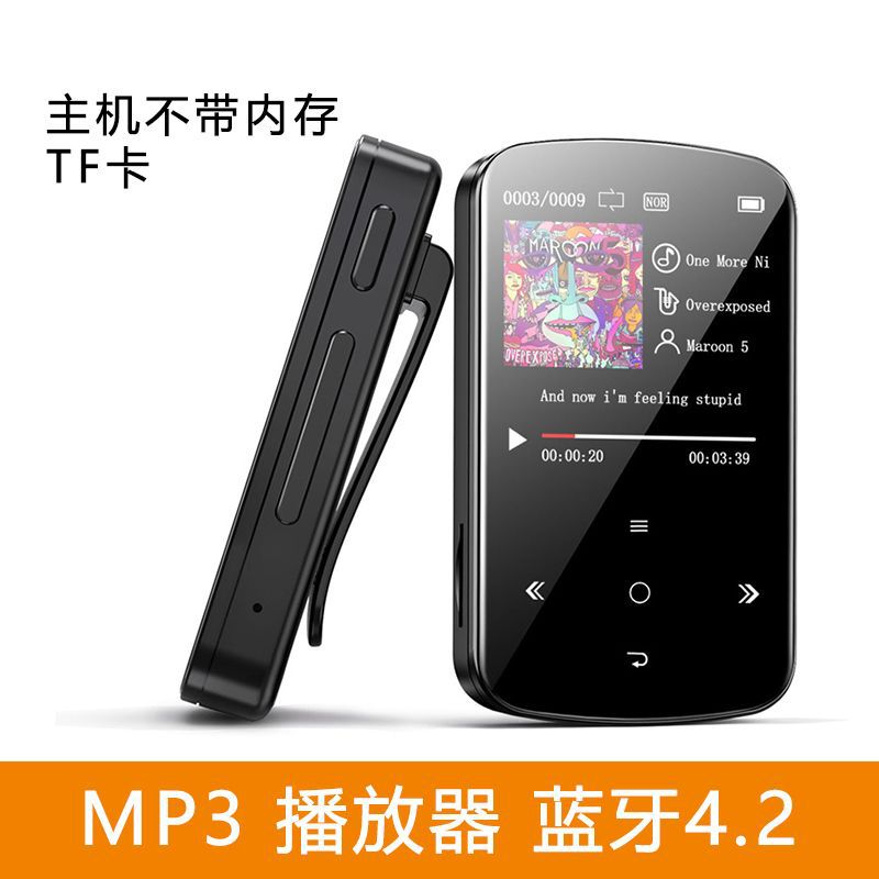 mp3夹子音乐播放器 便携运动款式 带蓝牙 HiFi 音乐播放器触摸屏