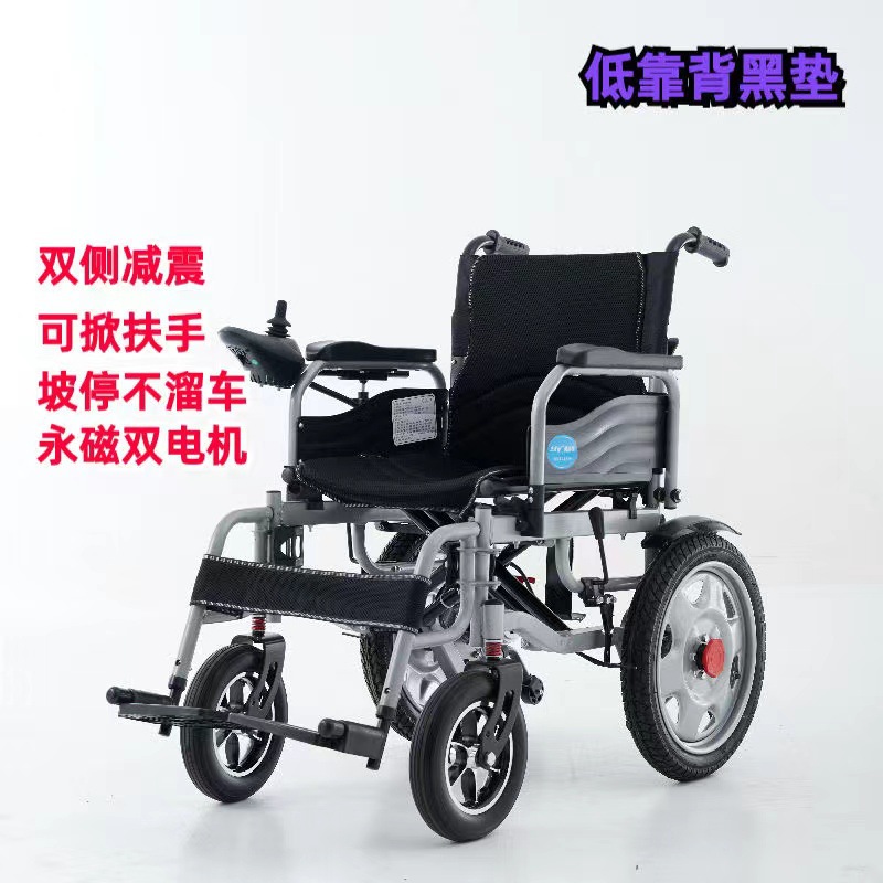 Manufacturer Automatic Intelligent 24V Electric Wheelchair for Disabled Elderly Mobility Special Foldable Electric Scooter