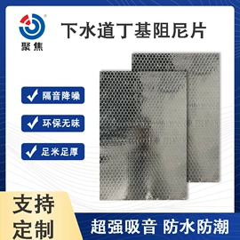 橡胶密封条;工业产品胶带;其他橡胶密封