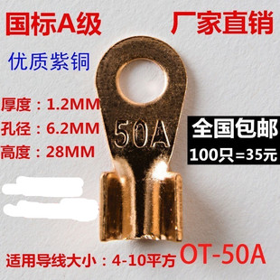 չ���� �����~���� �_�ڱ�50A �~���� �~������  �~�Ӿ�����100ֻ