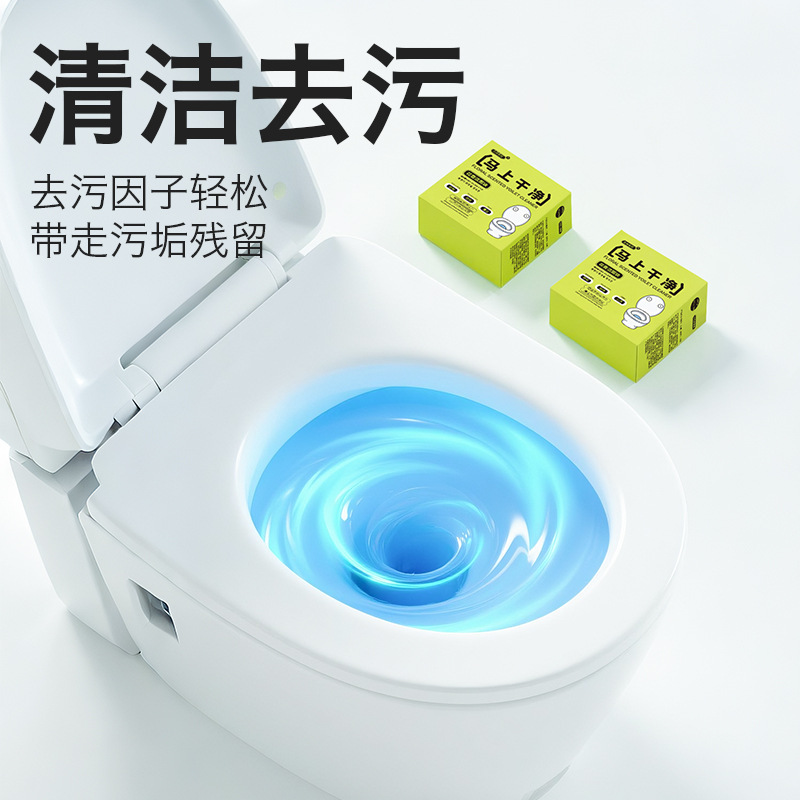 古代の有名な詩のトイレブロック トイレクリーナー 汚れ除去と消臭を強化 香りのよい家庭用フローラルの香り 長持ちする香り|undefined