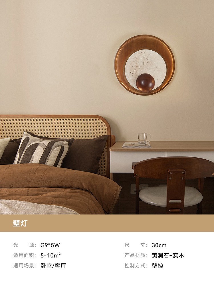 estilo japonés retro cabecera de cama agujero amarillo lámpara de pared de piedra silenciosa balcón sala de estar sofá TV pared de fondo escalera lámpara pasillo