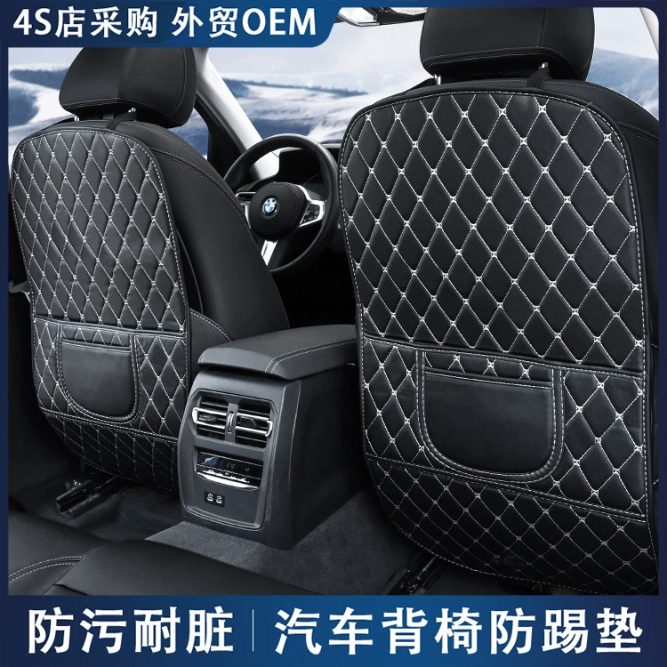 Автомобильное внутреннее сиденье, Противоударная накладка, Детская защитная накладка, сумка для хранения, автомобильная защитная накладка, задний ряд, Противоударная накладка