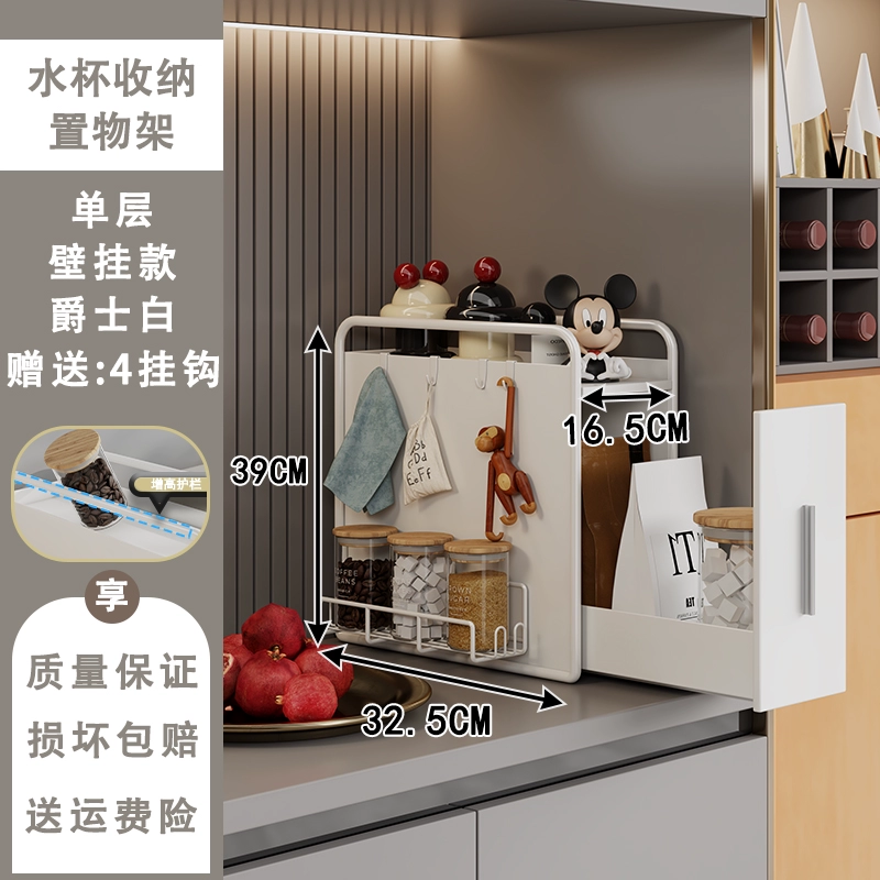 Countertop Coffee Machine Storage Rack, Multi-Compartment Dustproof Stand with Double Drawers