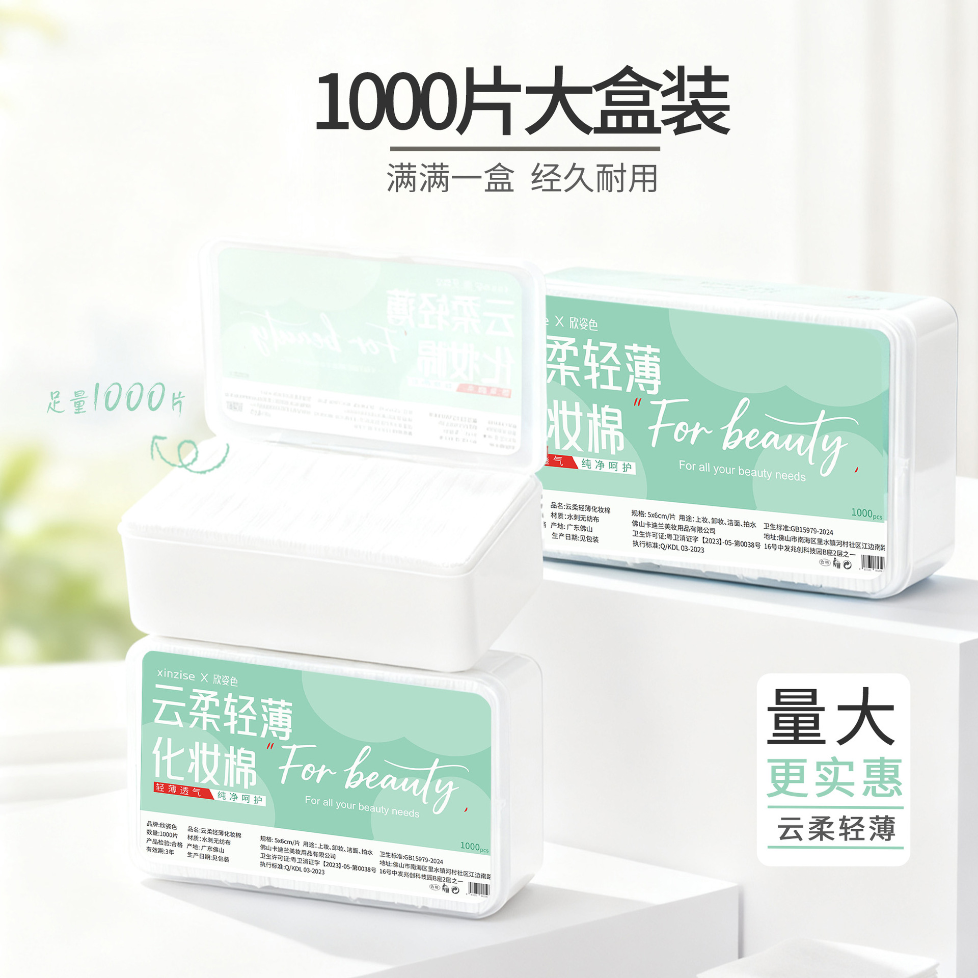 algodón desechable, algodón bordado, algodón desechable