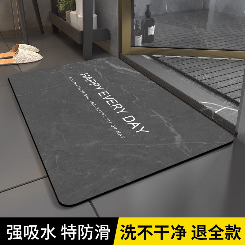 硅藻泥硬垫吸水防滑地垫硅藻土脚垫速干卫浴门口卫生间厕所浴室用|undefined