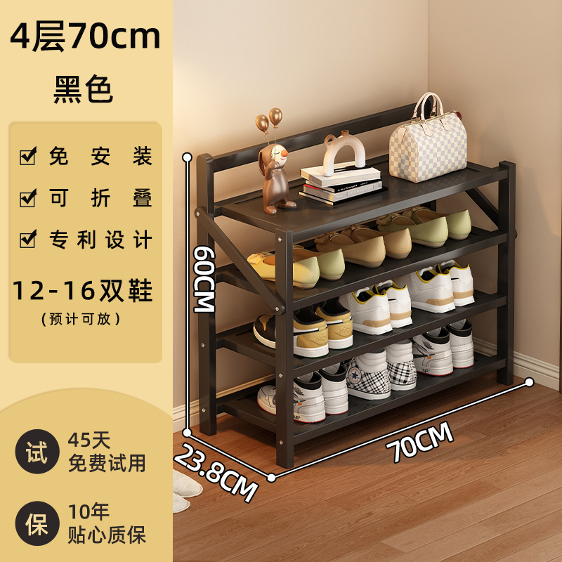 옵시디언 블랙-4겹 70cm [설치 불필요, 업그레이드 및 보강]