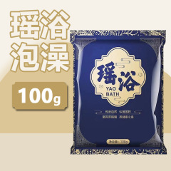 100g瑶風呂風呂美容院風呂風呂くん蒸発汗草本足袋入り足湯足治療店専用