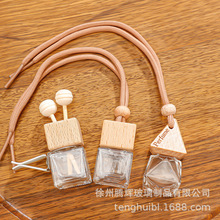 创意汽车香水玻璃香薰分装瓶香氛挂件空瓶小巧便携车载香水玻璃瓶