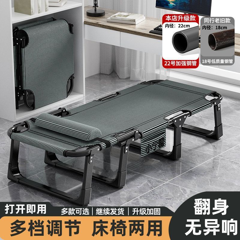 Folding Bed for Office Nap, Single-Person Recliner, Simple and Portable for Home or Outdoor Use, Suitable for Nap or as a Camping Bed