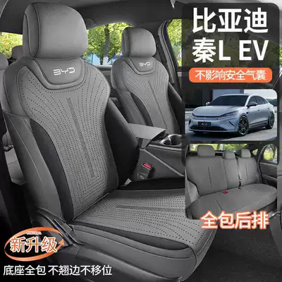 Lev Advanced Nappa Leather Pu, Modelə uyğun (Original) oturacaq örtükləri