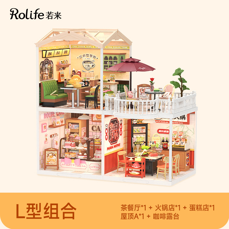 Rollife Ruo Lai Super World Tea Restaurant Diy bloques de construcción tridimensionales cabaña ensamblada modelo juguete 61 regalo femenino