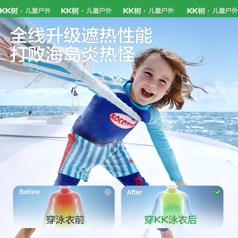 KK Tree Traje de baño para niños Traje de baño dividido para niños Clase A Traje de baño para niñas Protector solar Pantalones de manga larga para bebés