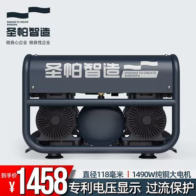 Hava kompressorları Grade High Pressure 10L30L55L120L150L - factory-direct-flagship-sanpa-authentic-products-guaranteed-authentic-or-10x-refund-sp-sp-1480w2-6l-factory-configuration-gift-pack