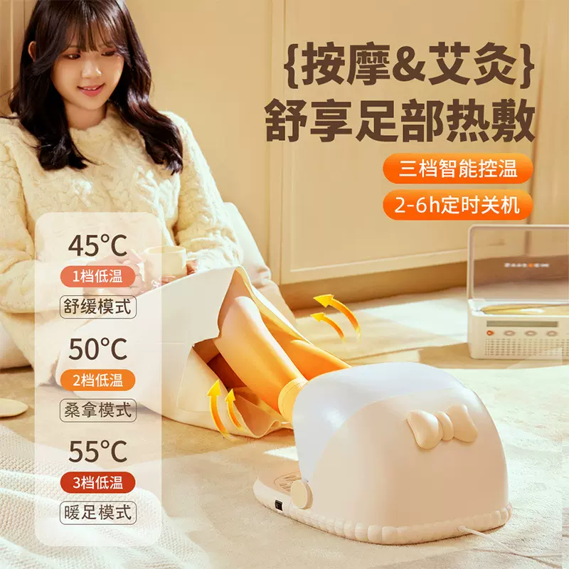 冬季暖脚取暖器家用暖脚宝办公室桌下暖脚器按摩电暖器气烘脚调温