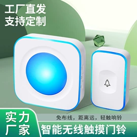 门铃;报警探测器;个人报警器