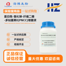 u L-Ȼc-wS-ճE(PNCC)Һ HB9174