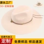 澳洲秋冬手工传统羊毛毡帽
