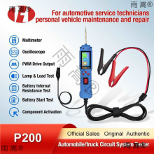 HW-P100Pro/P200/P100汽车电路检测仪线路电压分析