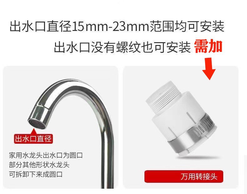 Wholesale of splash-proof faucet with gold edge and half copper, universal extension pipe, kitchen extension showerhead aerator, pressurized water nozzle undefined