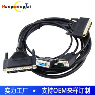 ����DB37�DDB25�DDB9 �����B�Ӿ� D37���D2*DB9��DB25��X�B�Ӿ�