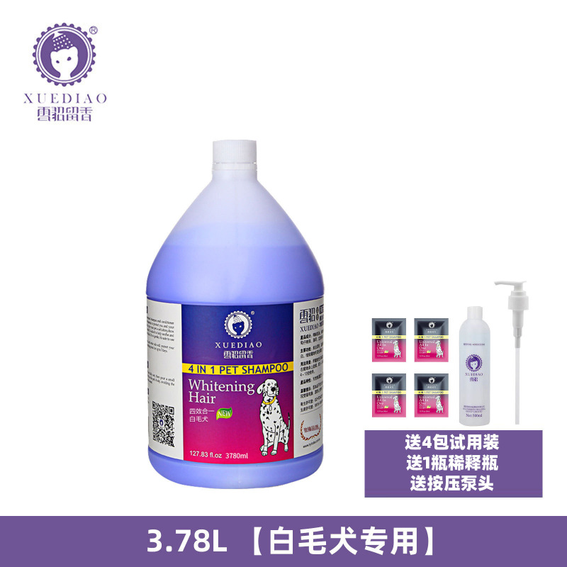 フェレット犬用シャワージェル 大樽ヘアコンディショナー用品 フェレットフレグランスバス用品 3.78L フェレットシャンプー|undefined