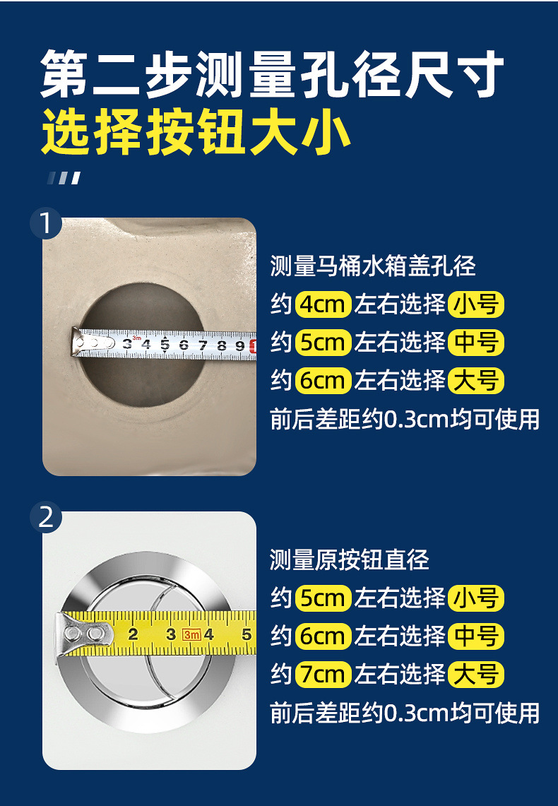 Toilet button, dual-button universal flushing tank cover, toilet switch, water pumping, old-fashioned set, circular size water button undefined