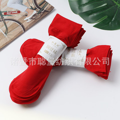 10雙裝春夏薄款面膜鋼絲襪短絲襪女防勾絲紅色本命年短襪子對對襪