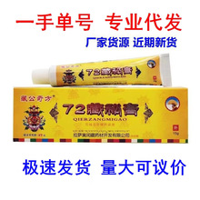 �ع��淽72���ظ��־��� һ�����l