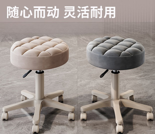 Beauty Stool, Beauty Salon Special Rotating Adjustable Pulley Hairdressing Chair, Barber Shop Home Manicure Round Stool