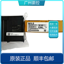 三菱 ANS FX2N模块 FX1S PLC30MR 输入 输出模块 模块Q2ACPU