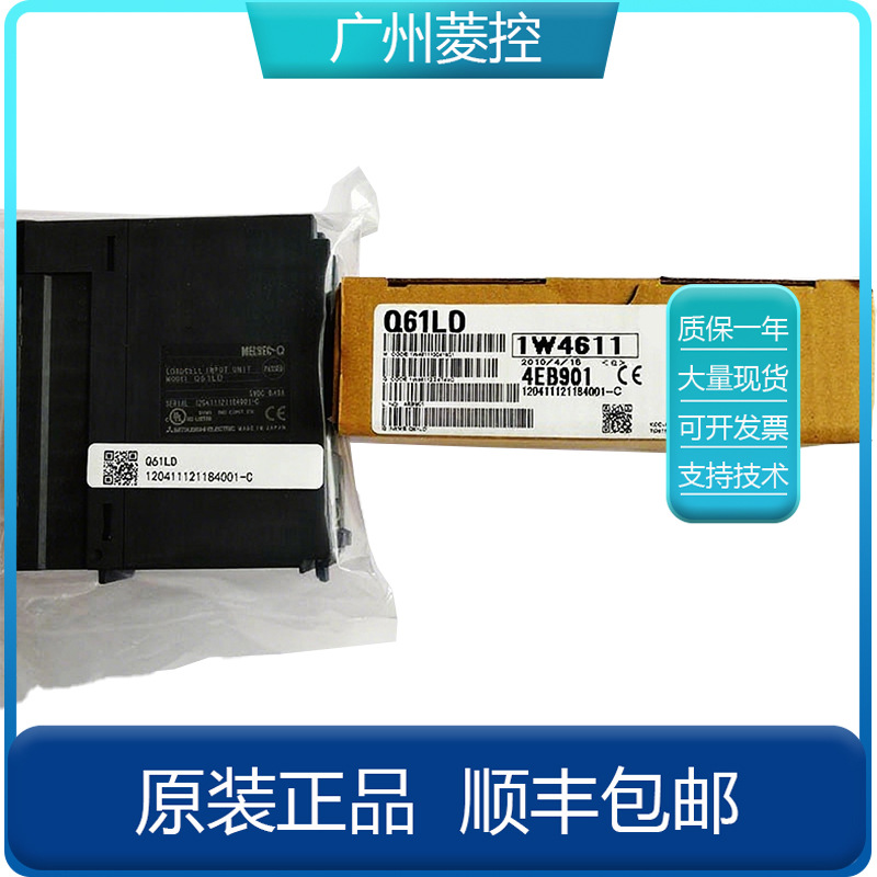 三菱 ANS FX2N模块 FX1S PLC30MR 输入 输出模块 模块Q2ACPU
