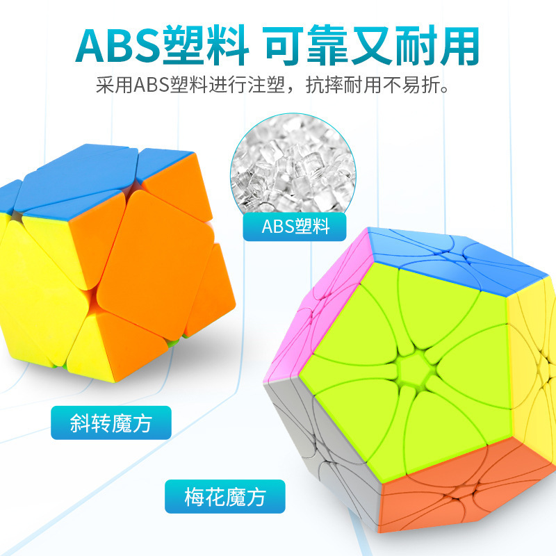 【ドロップシッピング】マジックドール カルチャーマジック ルービックキューブ カーボンファイバー 3x3、2x2、4x4 異形セット 楽しい|undefined