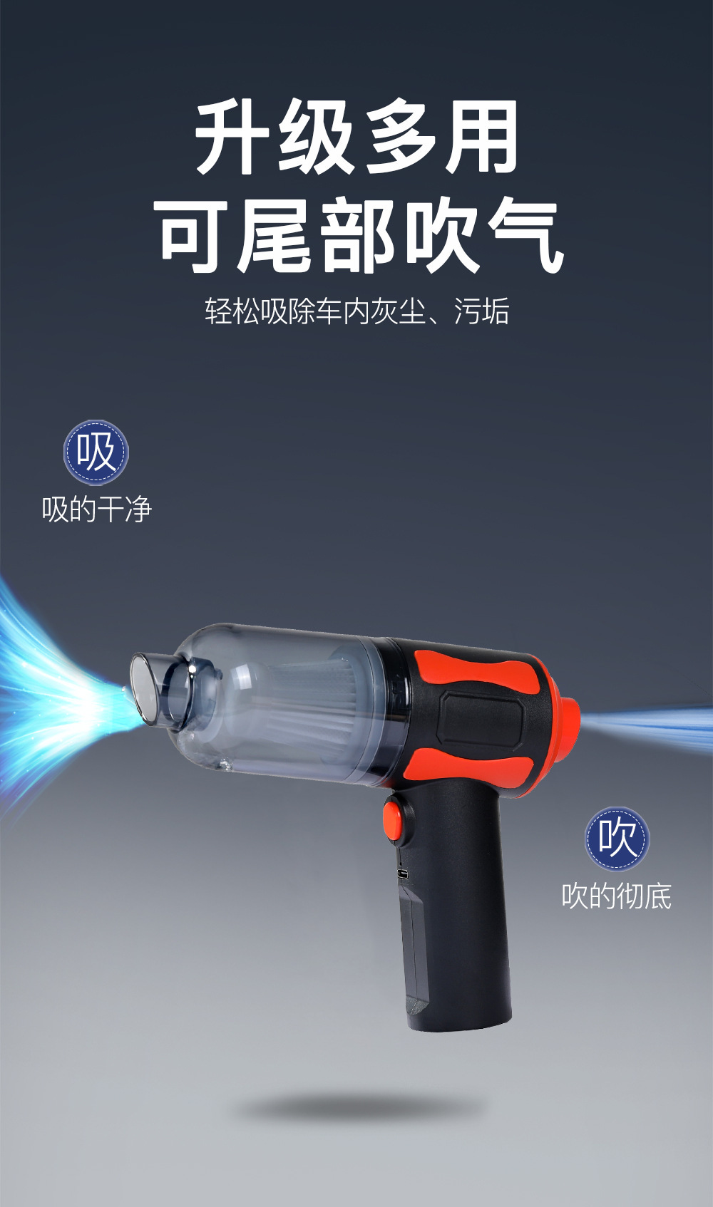 Car vacuum cleaner high-power wireless charging handheld vacuum cleaner wet and dry small home car dual-use vacuum cleaner cross-border